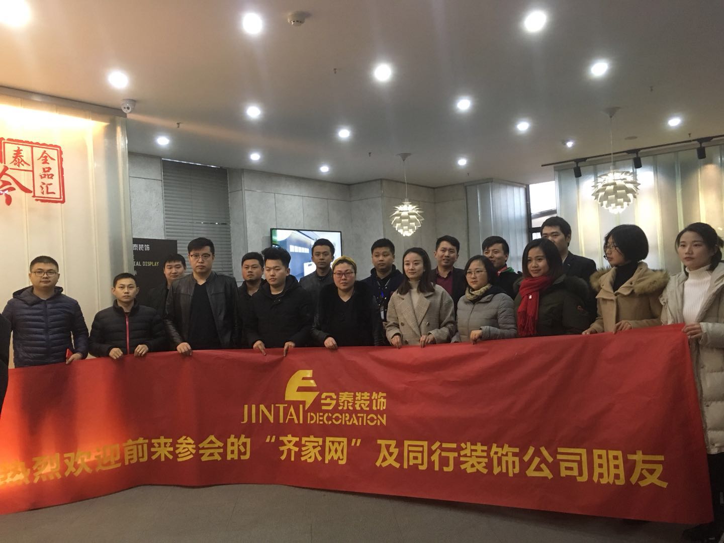 夢從這里開始！ | 今泰&amp;齊家2018裝修企業(yè)內訓會圓(圖5)