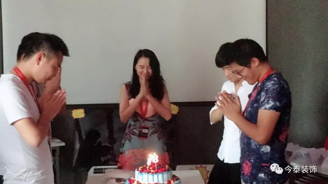 今泰裝飾家庭日暨9月員工生日會溫馨開啟！(圖17)