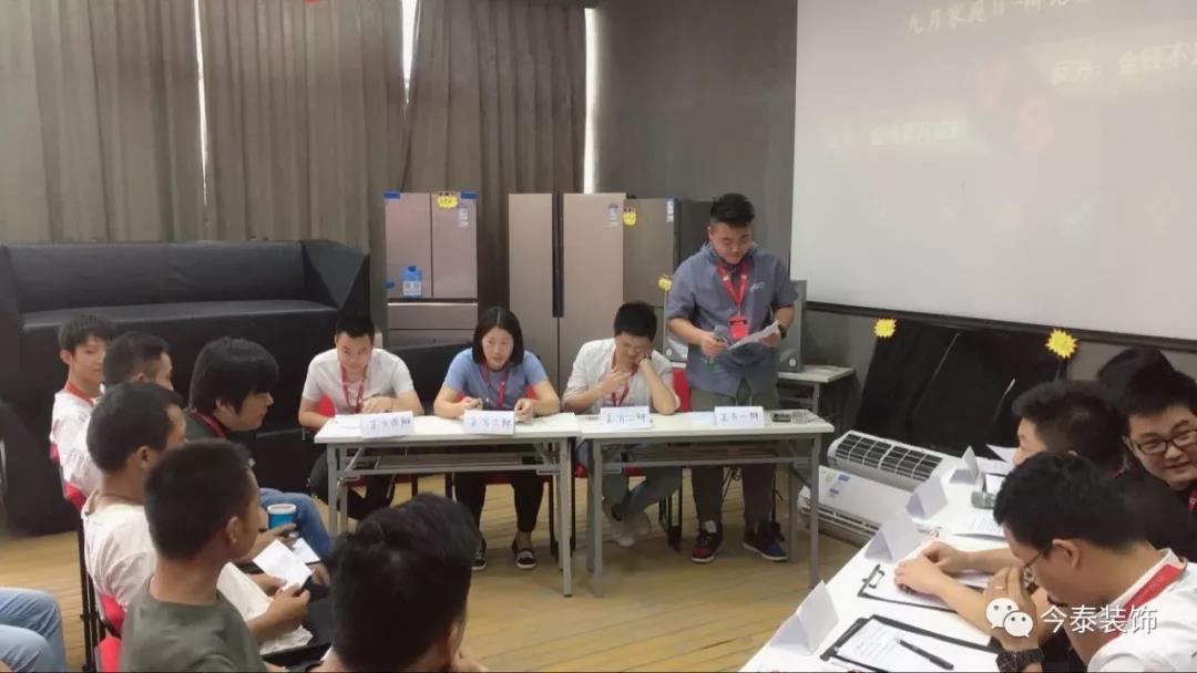 今泰裝飾家庭日暨9月員工生日會溫馨開啟！(圖9)