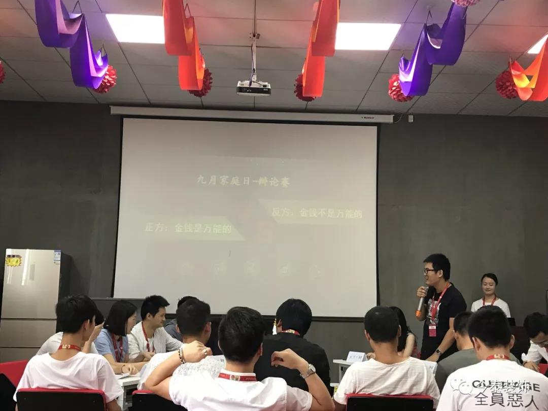 今泰裝飾家庭日暨9月員工生日會溫馨開啟！(圖6)