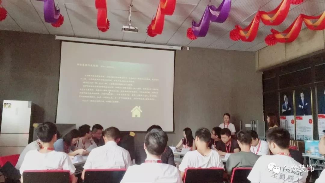 今泰裝飾家庭日暨9月員工生日會溫馨開啟！(圖1)