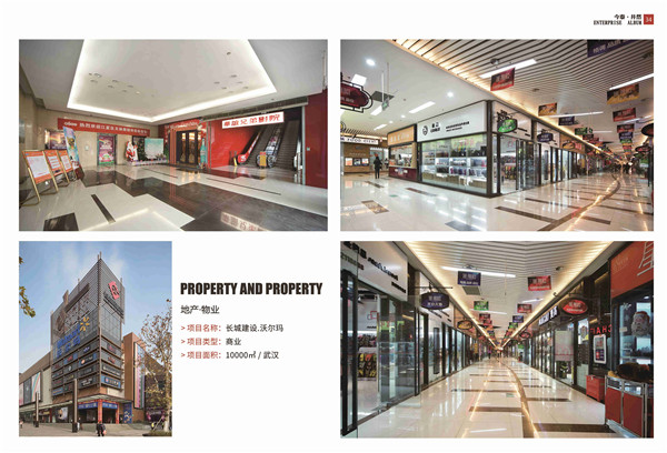 5大衡量點，讓無資質(zhì)公裝公司現(xiàn)原形！(圖6)