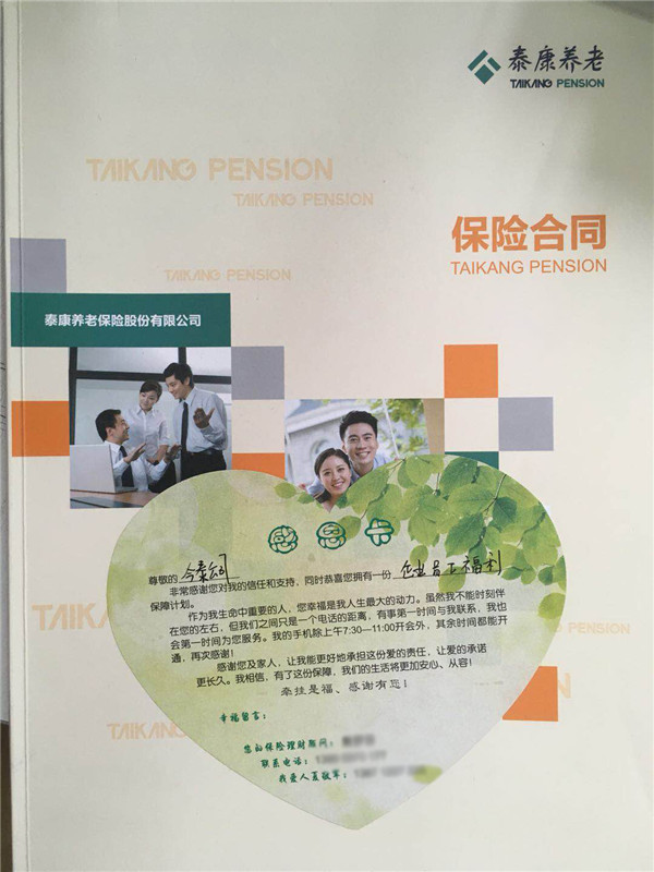 千萬別讓馬路施工隊毀了溫暖的家(圖2) 千萬別讓馬路施工隊毀了溫暖的家(圖2)