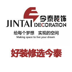 武漢公裝哪家強?選擇今泰沒商量(圖1) 武漢公裝哪家強?選擇今泰沒商量(圖1)