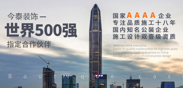 5大衡量點，讓無資質(zhì)公裝公司現(xiàn)原形！(圖1)