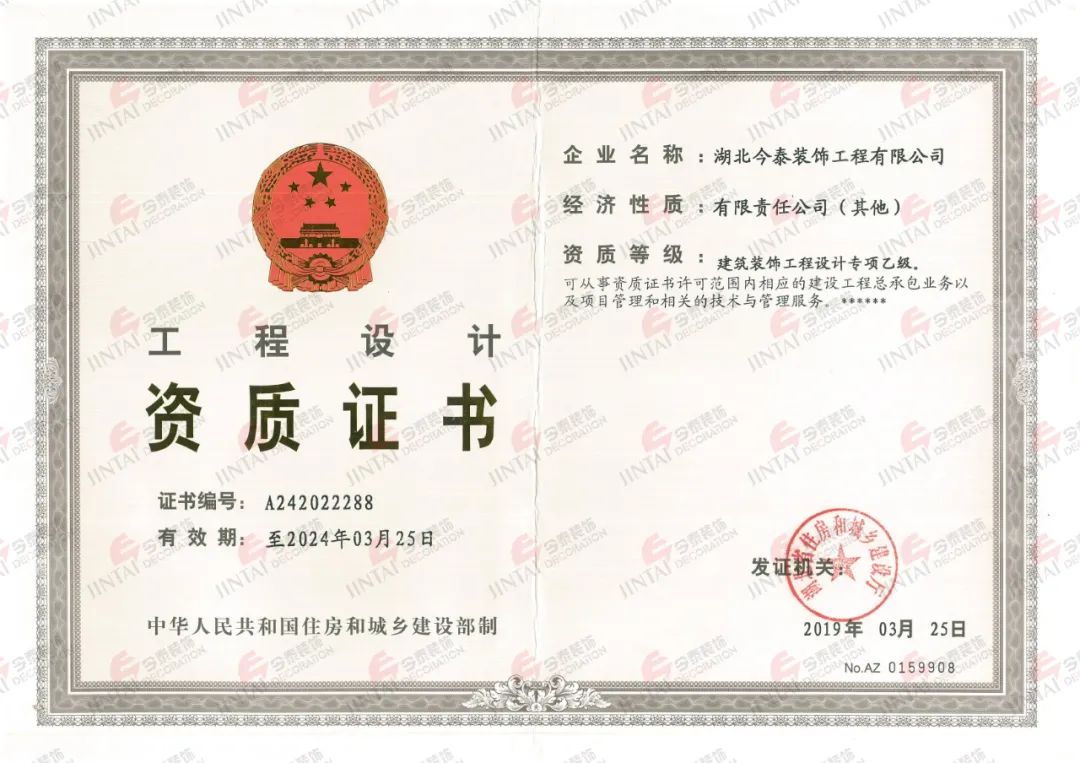 【網紅項目】利友誠|超10000平沉浸式實景,網紅打卡新地標!(圖3) 【網紅項目】利友誠|超10000平沉浸式實景,網紅打卡新地標!(圖3)