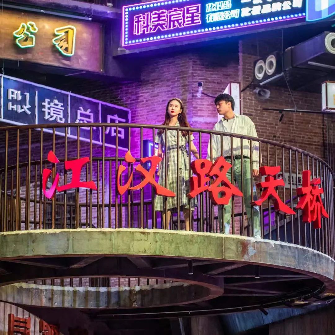 【網紅項目】利友誠|超10000平沉浸式實景,網紅打卡新地標!(圖7) 【網紅項目】利友誠|超10000平沉浸式實景,網紅打卡新地標!(圖7)