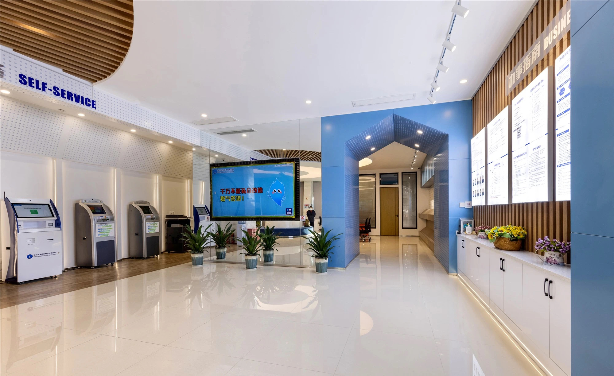 【案例賞析】武漢市車都天然氣營(yíng)業(yè)廳完工實(shí)景展示，開放多元，活力共享！(圖2)