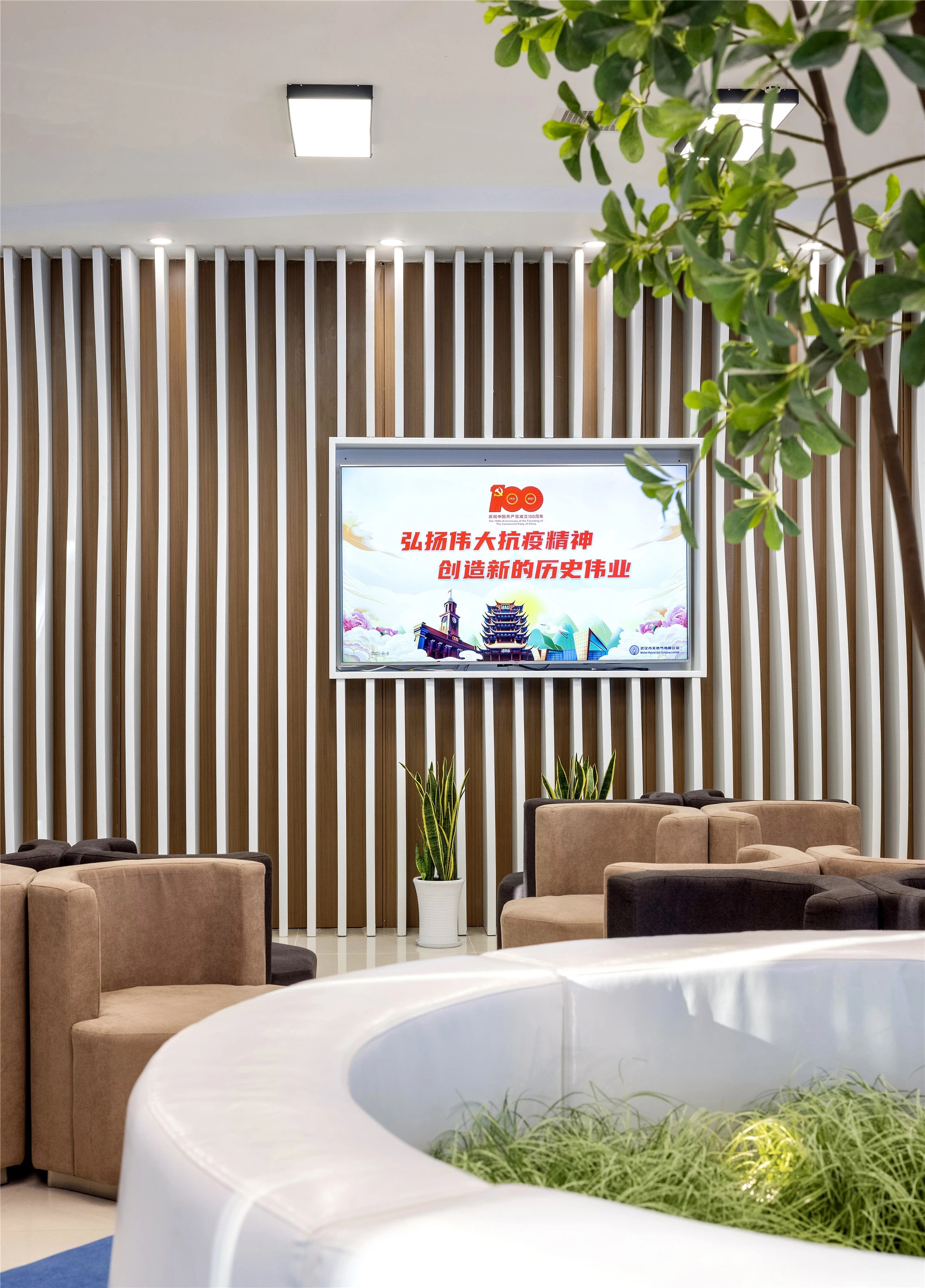 【案例賞析】武漢市車都天然氣營(yíng)業(yè)廳完工實(shí)景展示，開放多元，活力共享！(圖11)