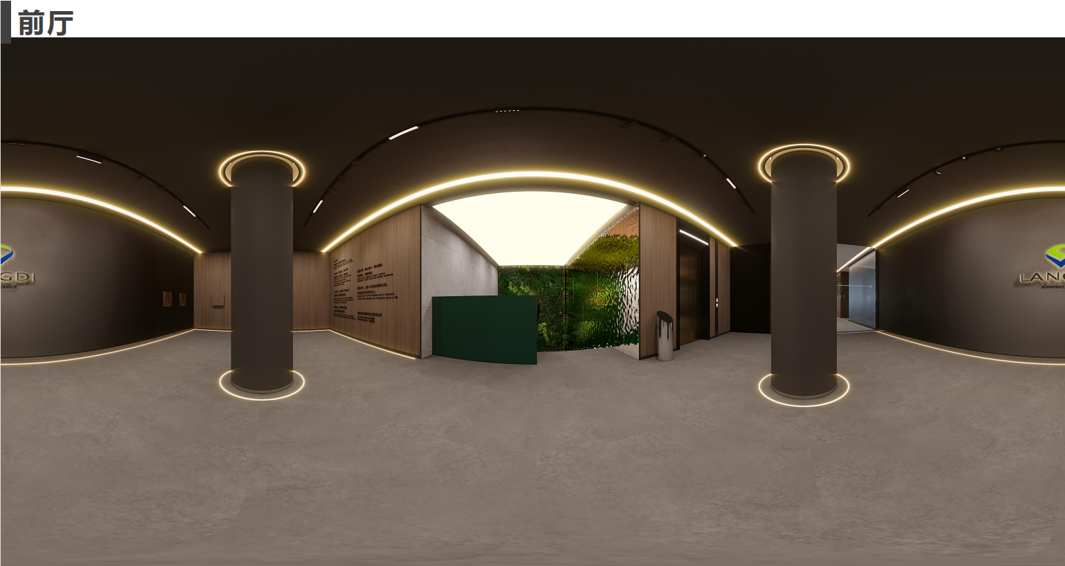 【辦公案例】武漢郎滌,員工的第二個心靈居所(圖20) 【辦公案例】武漢郎滌,員工的第二個心靈居所(圖20)