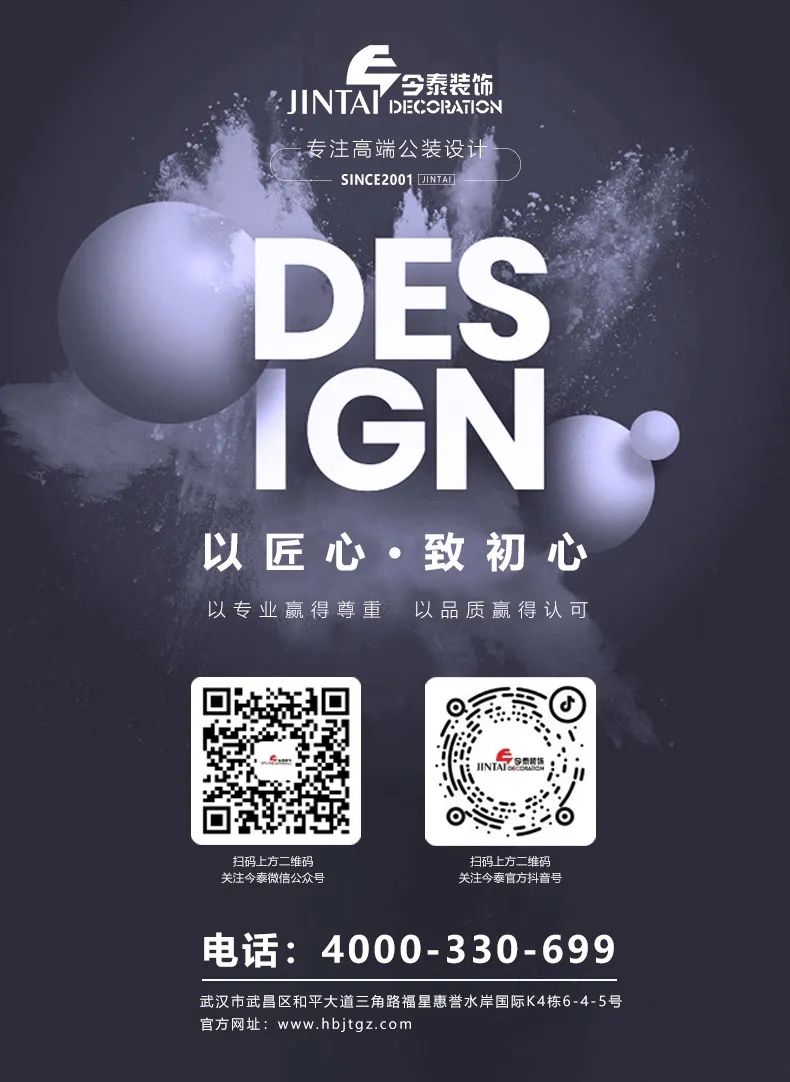 【辦公案例】讓時間和陽光在空間流淌，工作亦是生活，充滿感動與人情味，將辦公生活釀成常態(圖20)