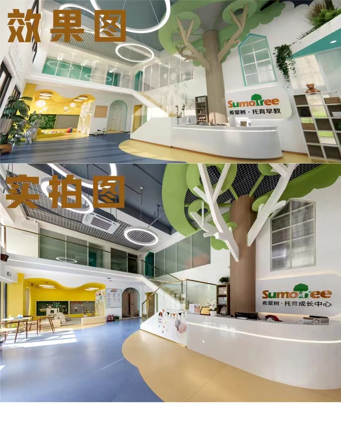 【完工案例】讓家長放心的托育中心就應該是這樣的!(圖1) 【完工案例】讓家長放心的托育中心就應該是這樣的!(圖1)