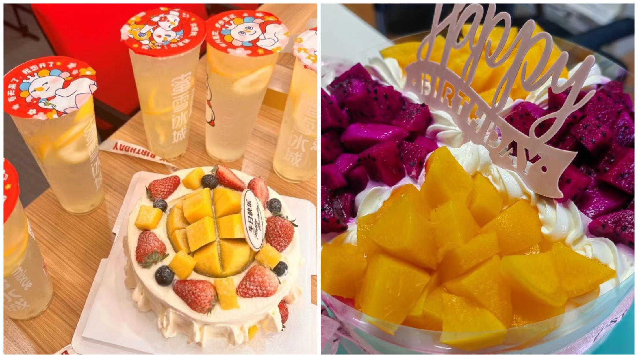 員工生日會l感恩有你,與愛同行(圖3) 員工生日會l感恩有你,與愛同行(圖3)