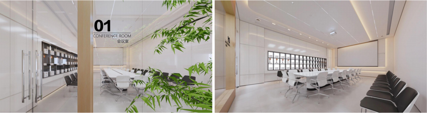 【設(shè)計案例】普照國康醫(yī)藥辦公室項目概念設(shè)計——以空間敘事,筑品牌基因(圖21) 【設(shè)計案例】普照國康醫(yī)藥辦公室項目概念設(shè)計——以空間敘事,筑品牌基因(圖21)