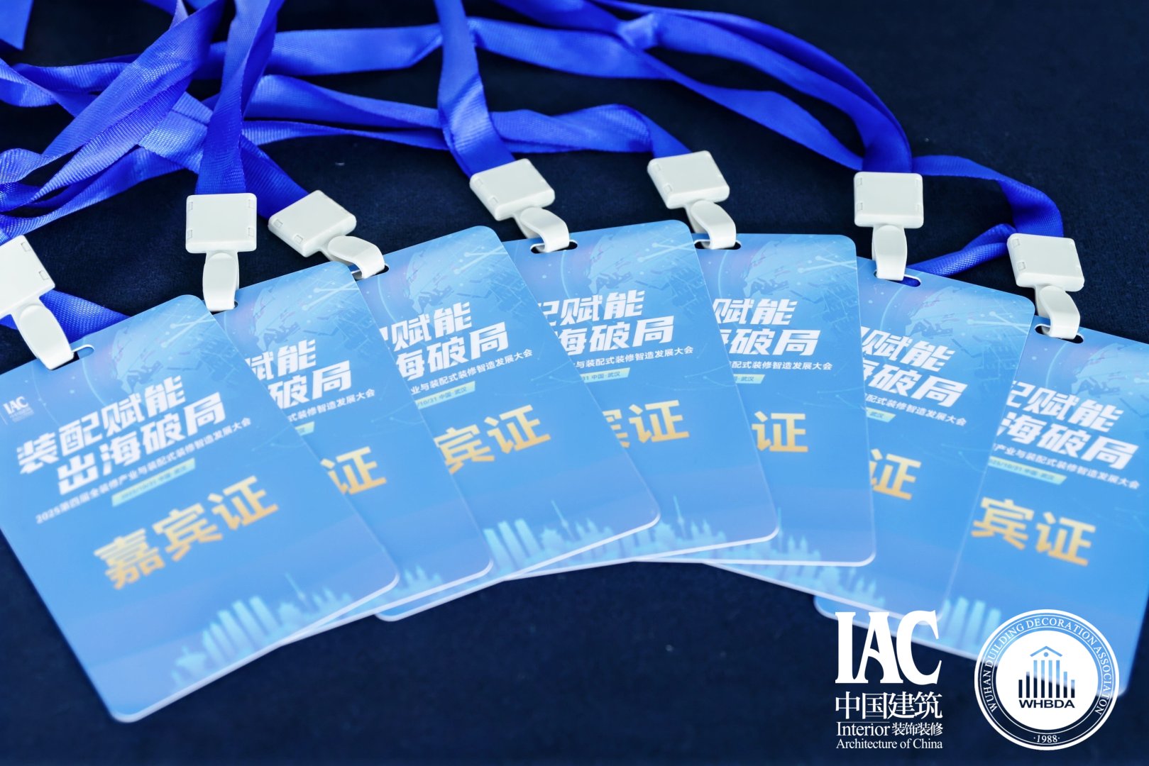 泰裝飾參與第四屆裝修裝配式產業發展大會,榮獲武漢市第7屆空間環境藝術設計大賽二等獎(圖2) 7.jpg