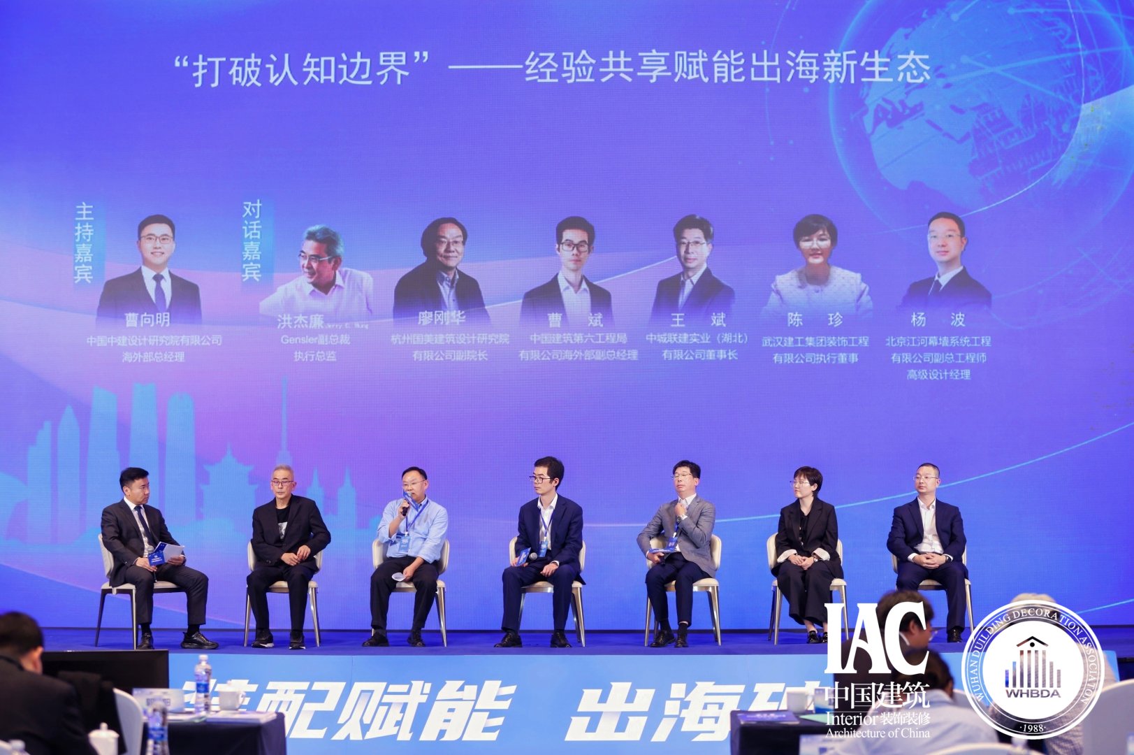 泰裝飾參與第四屆裝修裝配式產業發展大會,榮獲武漢市第7屆空間環境藝術設計大賽二等獎(圖4) 10.jpg