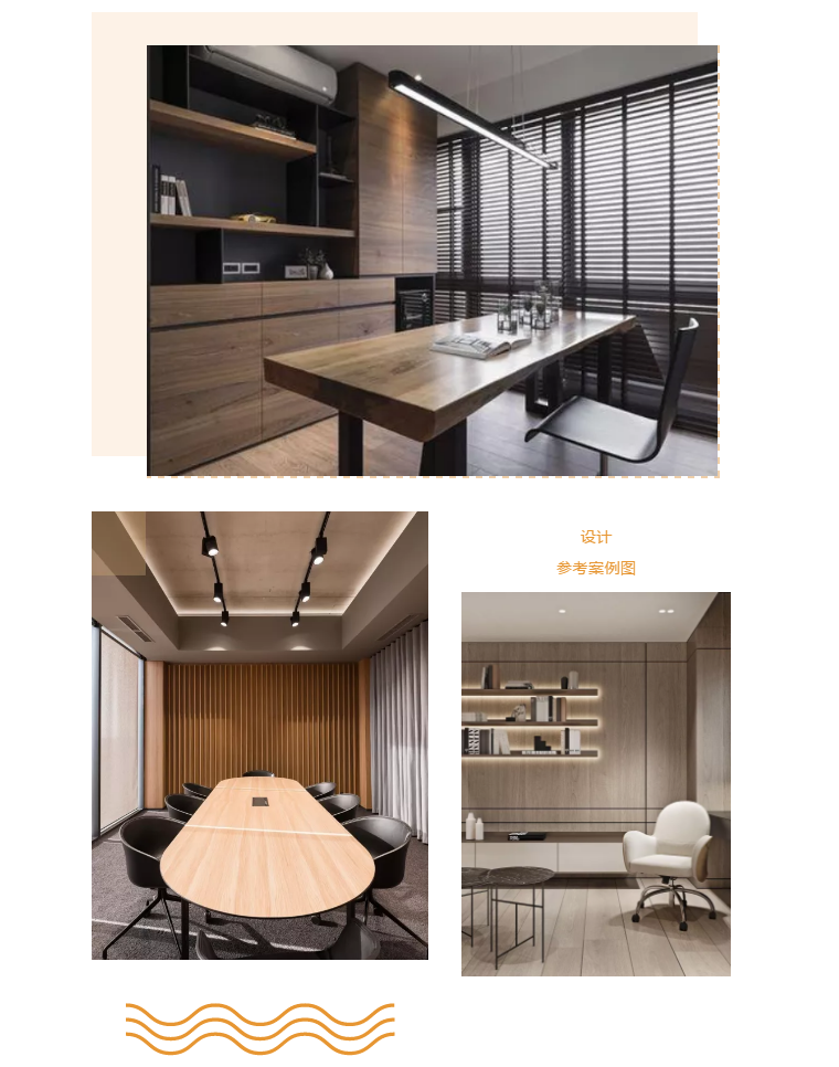 現代簡約辦公室設計 詮釋高端大氣之美(圖4) 現代簡約辦公室設計 詮釋高端大氣之美(圖4)