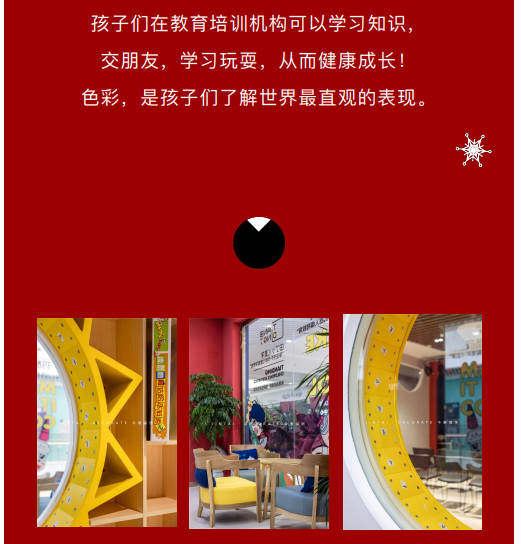 案例丨紅與藍(lán)的碰撞，“裝”出來的時(shí)尚！(圖5)