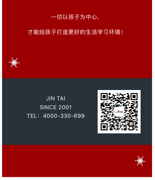 案例丨紅與藍(lán)的碰撞，“裝”出來的時(shí)尚！(圖10)