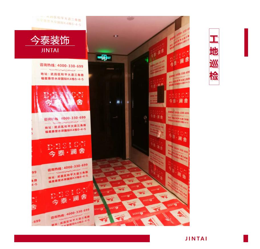 以責(zé)任之名，唯有匠心不負(fù)(圖1)