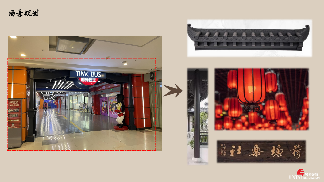 【餐飲案例】煙火巷.琉璃江山圖設計全案(圖8) 20.png